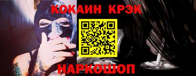 Альфа ПВП Волгодонск
