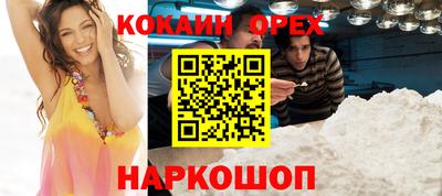 бутик Азнакаево