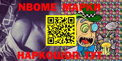 бутик Азнакаево
