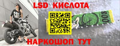 гашишное масло Абакан