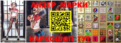 трава Волгодонск