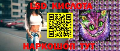 трава Волгодонск