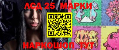 MESCALINE Гай