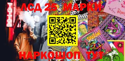 гашишное масло Абакан