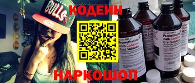 гашишное масло Абакан