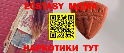 гашишное масло Абакан