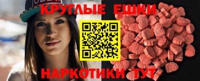 ECSTASY Волжский