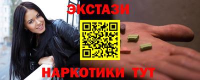 наркотики Волжск