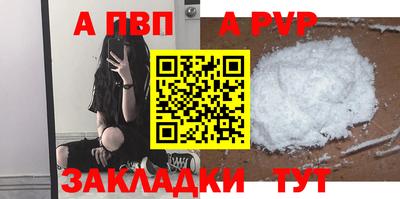 наркотики Волжск