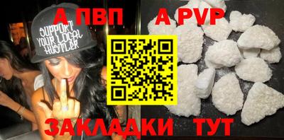 наркотики Волжск