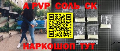 гашишное масло Абакан