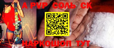 гашишное масло Абакан