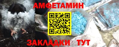 бутик Азнакаево