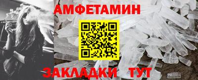 Альфа ПВП Волгодонск