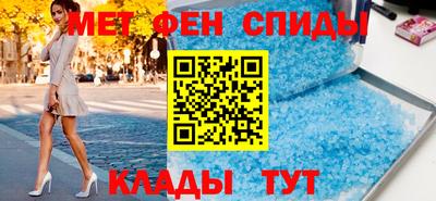 Альфа ПВП Волгодонск