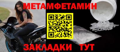 а пвп мука Волжский