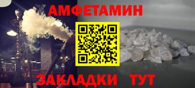бутик Азнакаево