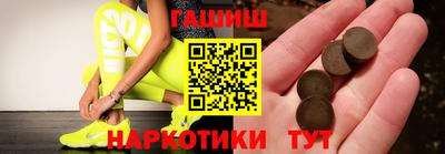 гашишное масло Абакан