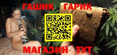 гашишное масло Абакан