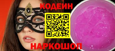 кокаин премиум Абакан