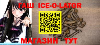 гашишное масло Абакан