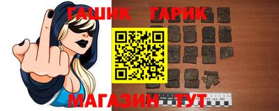бутик Азнакаево