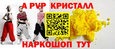 наркотики Волжск