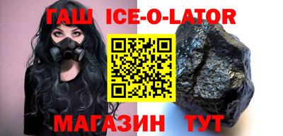 гашишное масло Абакан