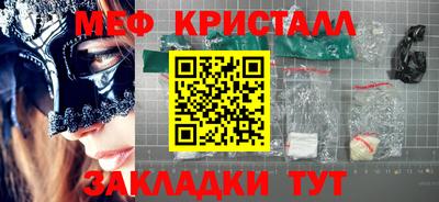 трава Волгодонск