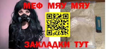 наркотики Волжск