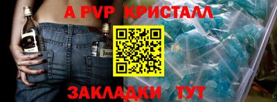 бутик Азнакаево