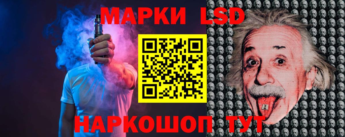 Гагарин  ЛСД экстази кислота  Вход с VPN  LSD-25 экстази ecstasy 