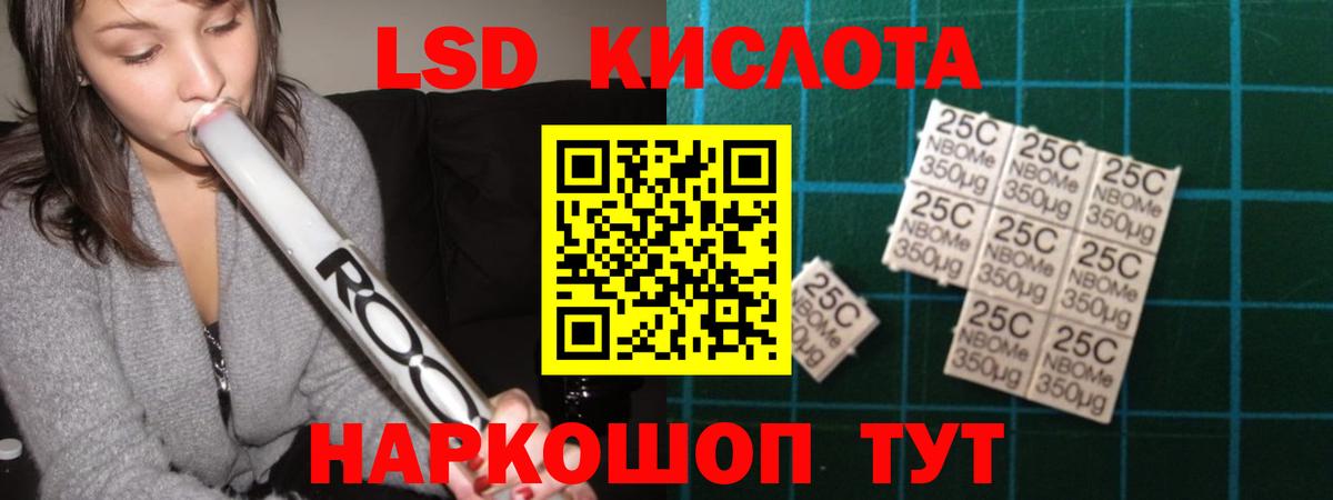 LSD-25 экстази ecstasy  Гагарин  LSD-25 экстази кислота 