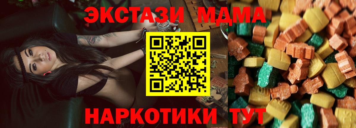 Гагарин  МДМА VHQ  MDMA  Вход с VPN 