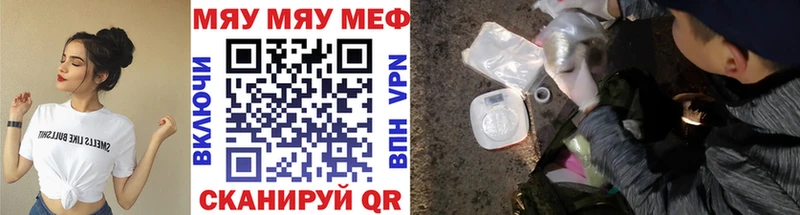 купить наркотик  Гагарин  Меф mephedrone 