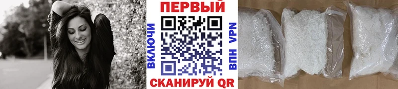 где продают   Гагарин  Первитин Декстрометамфетамин 99.9% 