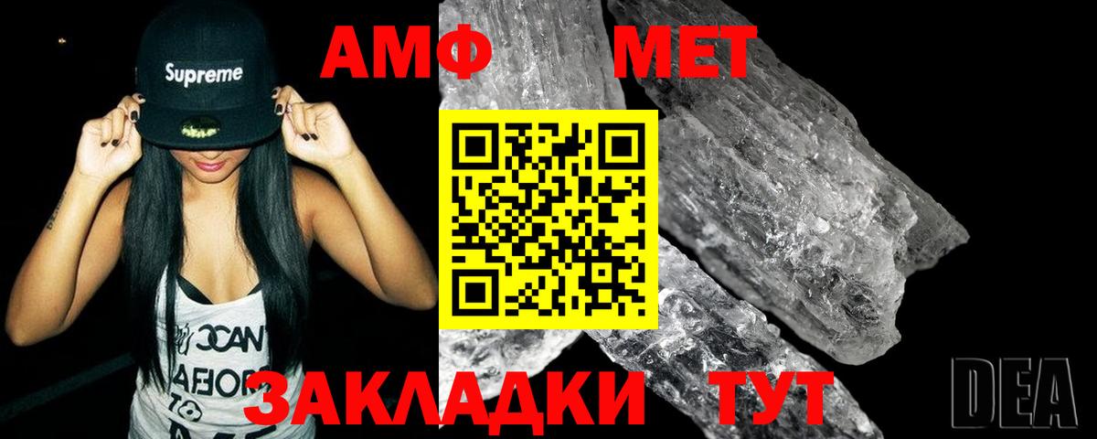 МЕТАМФЕТАМИН Methamphetamine  МЕТАМФЕТАМИН Methamphetamine  Вход с VPN  Гагарин 