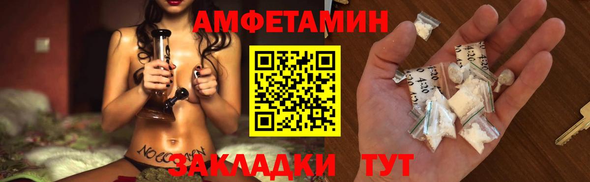 Первитин витя  Метамфетамин  Гагарин  Вход с VPN 