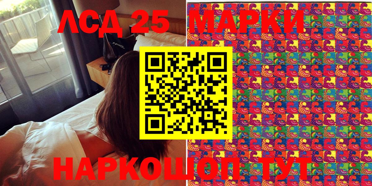 Марки NBOMe 1,8мг  Вход с VPN  Гагарин 