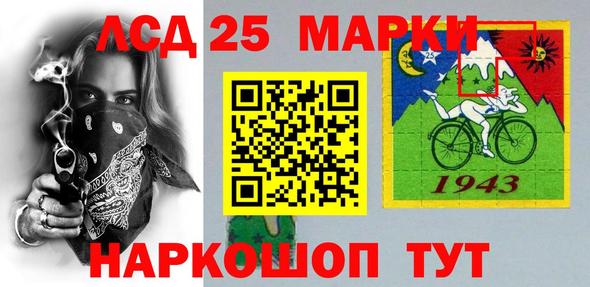 Наркотические марки 1500мкг  Наркотические марки 1500мкг  Вход с VPN  Гагарин 