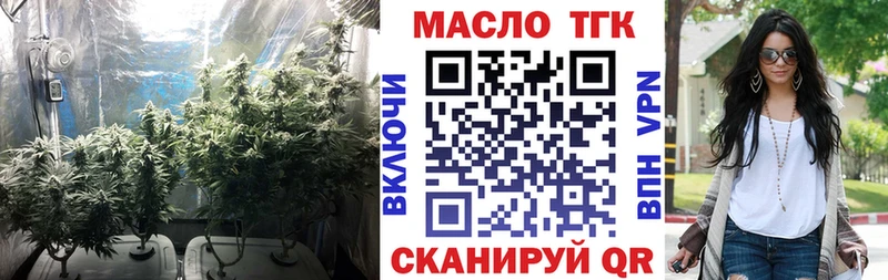 Дистиллят ТГК жижа Гагарин