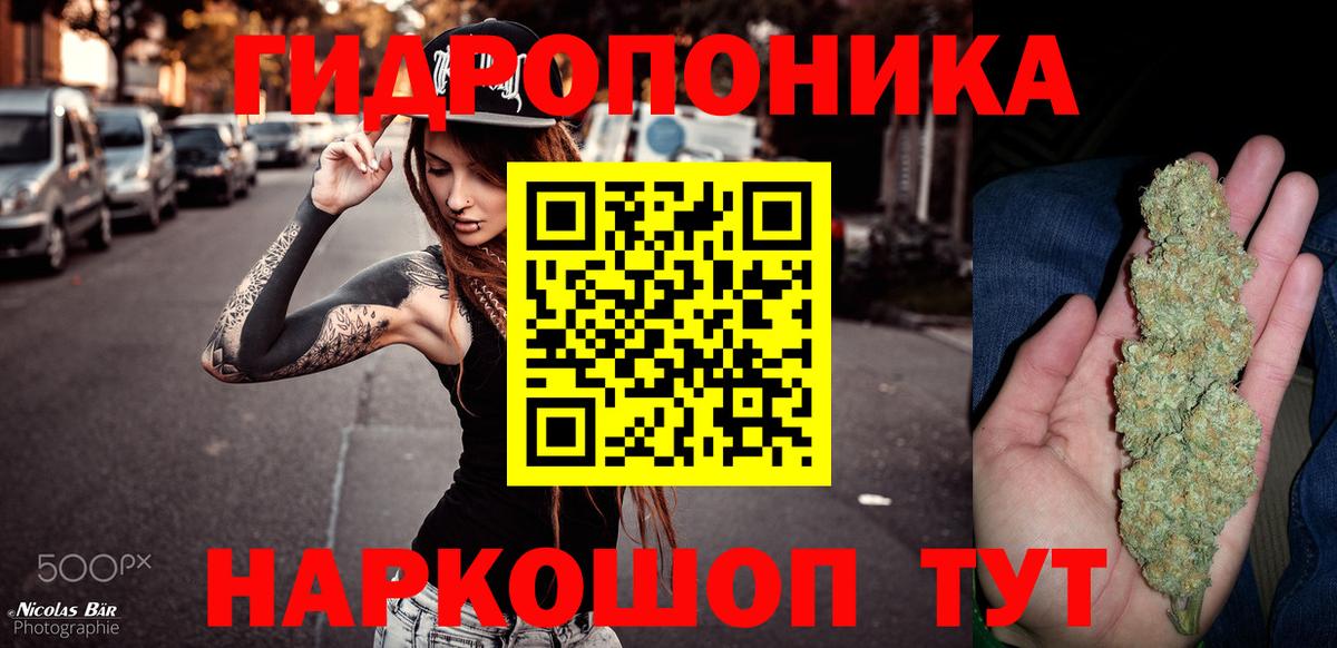 Бошки марихуана планчик  МАРИХУАНА конопля  Вход с VPN  Гагарин  МАРИХУАНА индика 