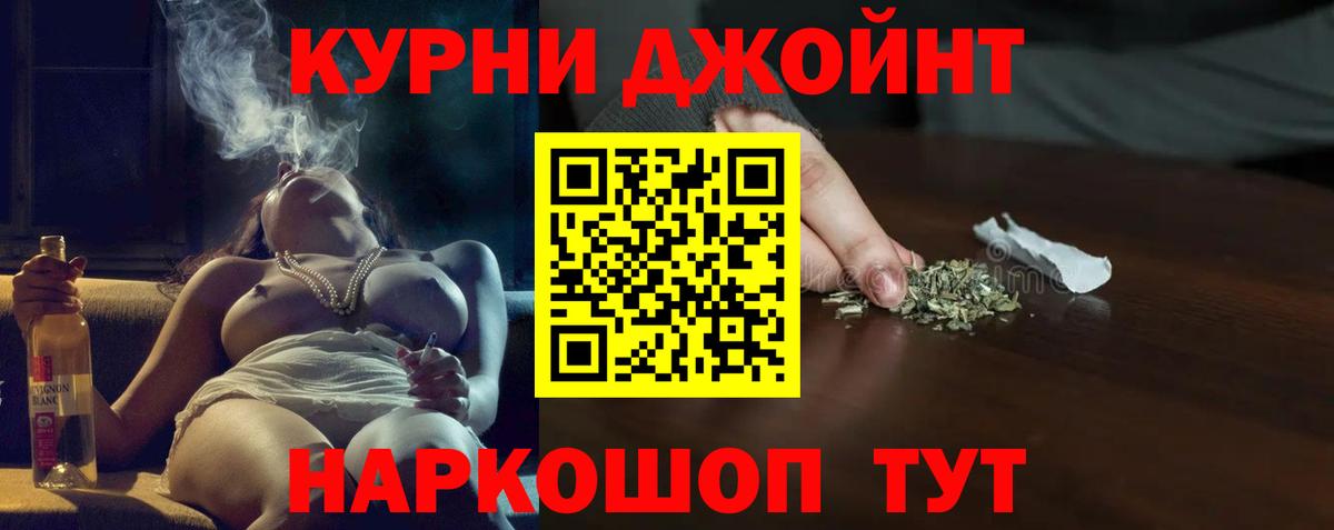 Каннабис тримм  Вход с VPN  МАРИХУАНА семена  Бошки марихуана семена  Гагарин 