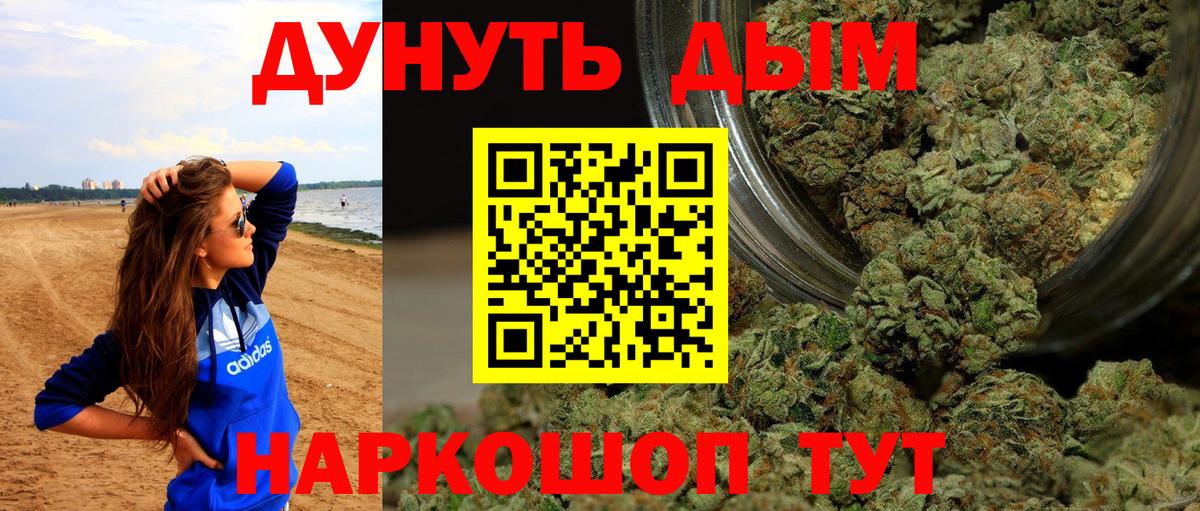 Бошки Шишки AK-47 Гагарин